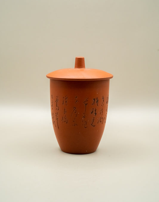 Tokoname-Yaki Yunomi (jedna)