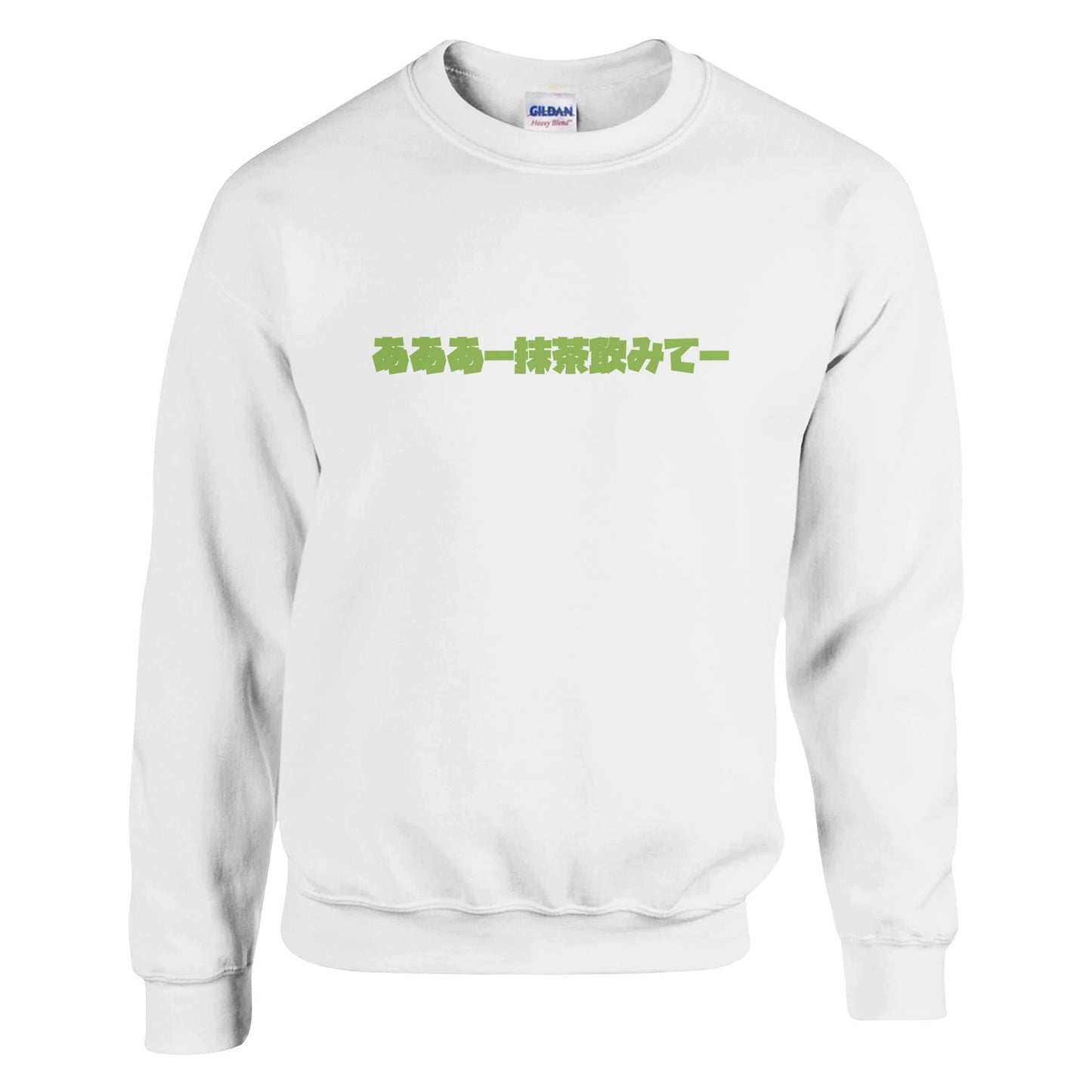 Classic Unisex Crewneck Sweatshirt | "Aaa I want to drink Matcha" - CIABA | JAPOŃSKA ZIELONA HERBATA