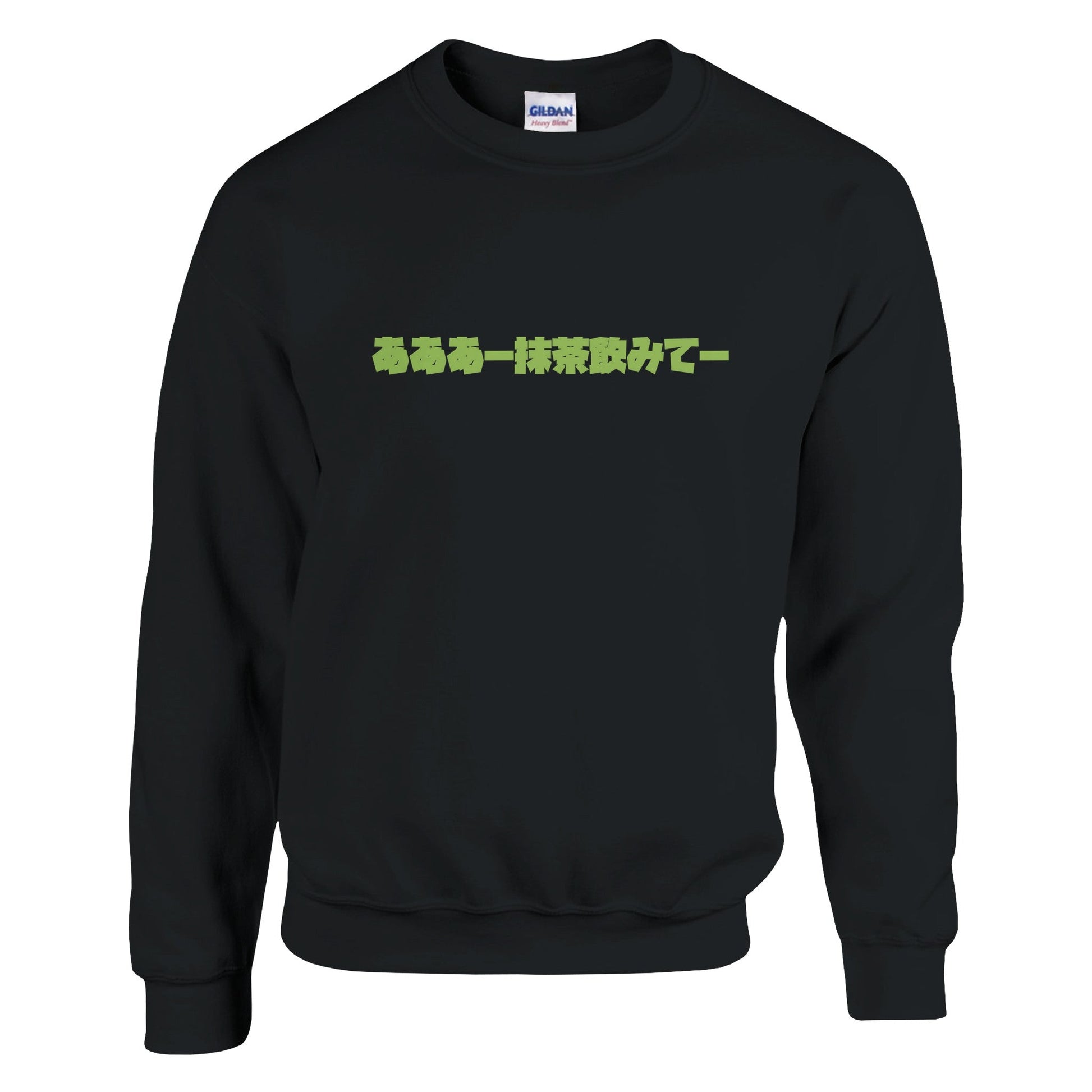 Classic Unisex Crewneck Sweatshirt | "Aaa I want to drink Matcha" - CIABA | JAPOŃSKA ZIELONA HERBATA