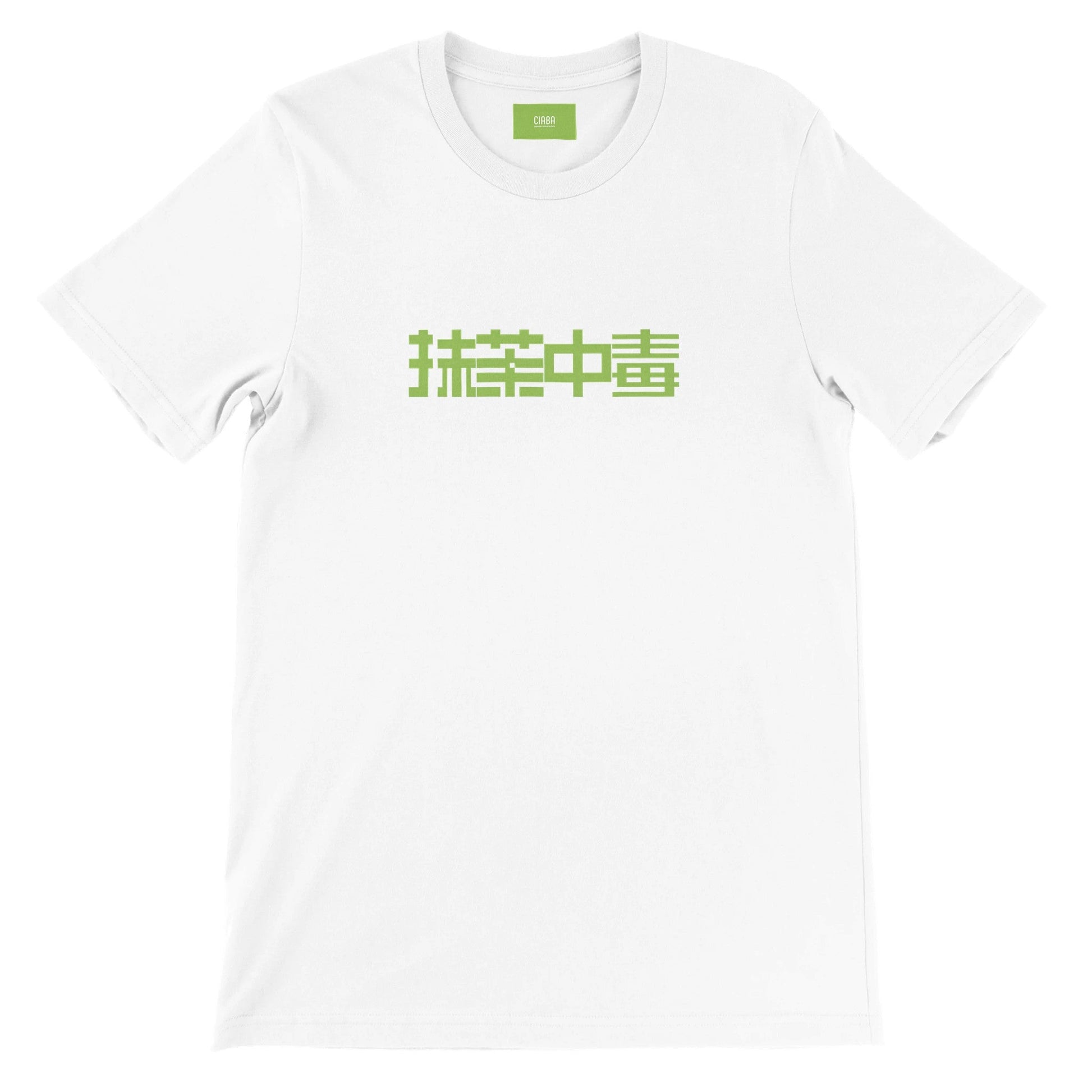 Premium Unisex Koszulka "Matcha addiction" - CIABA | JAPOŃSKA ZIELONA HERBATA