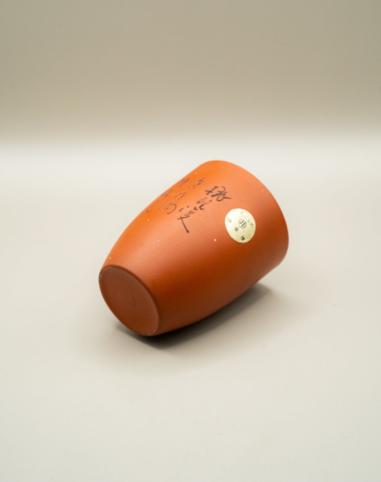 Tokoname - Yaki Yunomi (jedna) - CIABA | JAPOŃSKA ZIELONA HERBATA