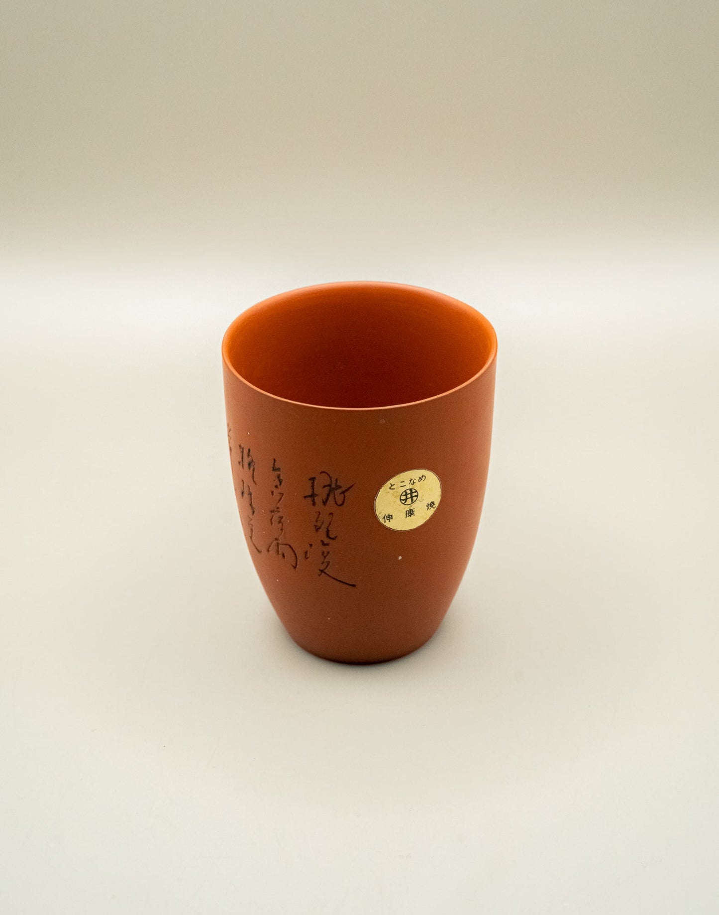 Tokoname - Yaki Yunomi (jedna) - CIABA | JAPOŃSKA ZIELONA HERBATA