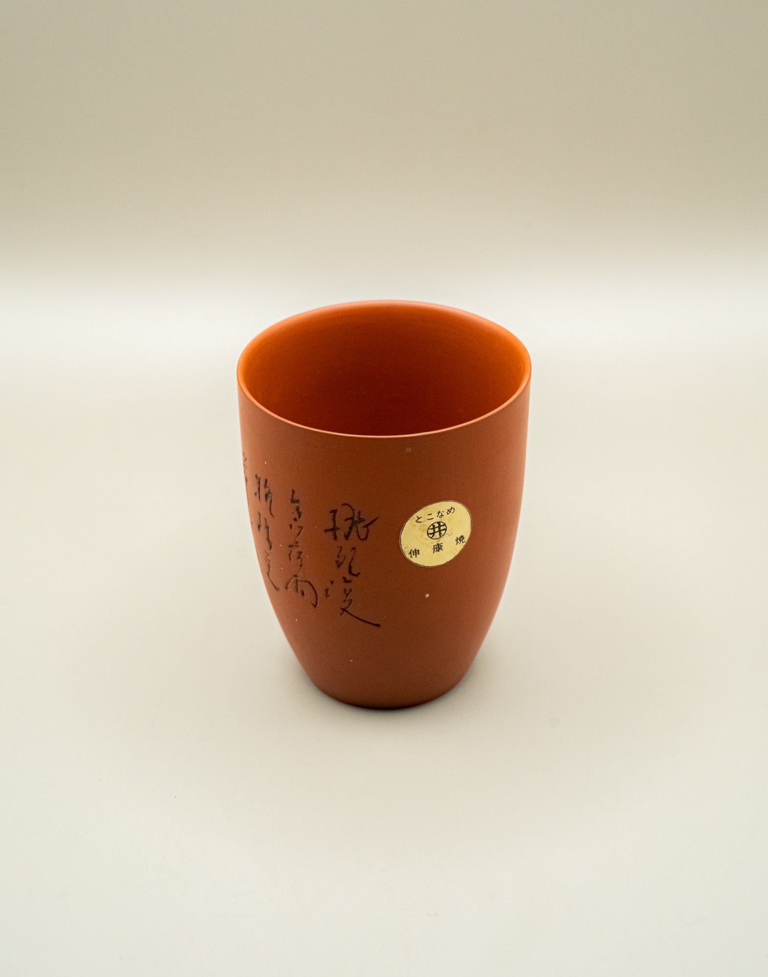 Tokoname - Yaki Yunomi (jedna) - CIABA | JAPOŃSKA ZIELONA HERBATA