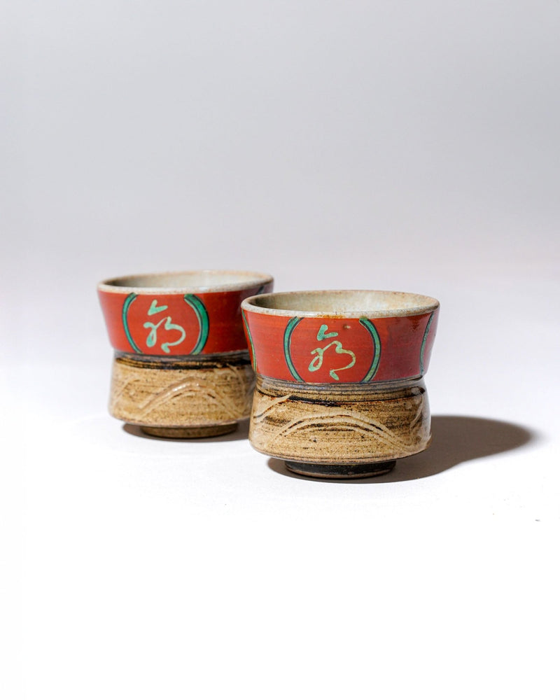 Vintage ceramiczne kubeczki na herbatę (Dwa) - CIABA | JAPOŃSKA ZIELONA HERBATA